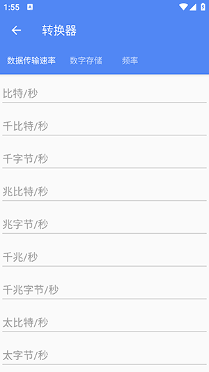 速解轻工具