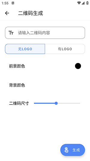 速解轻工具