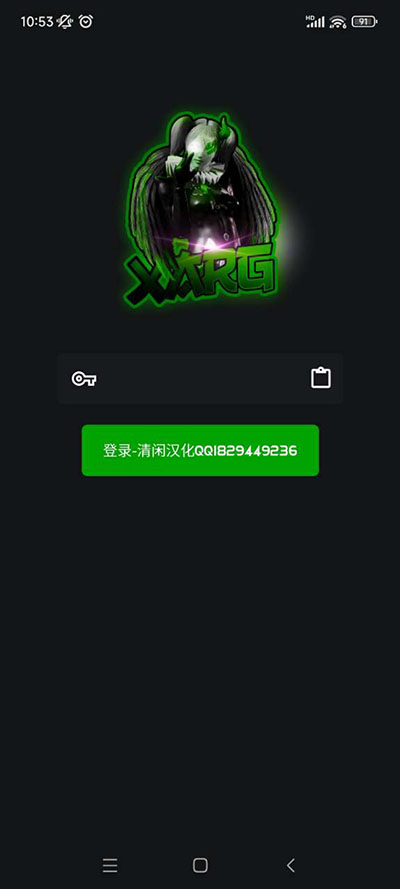 绿AR增强版