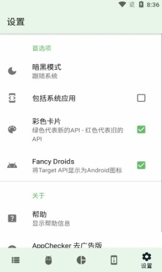 AppChecker