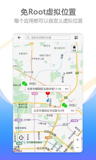 比翼多开手机版