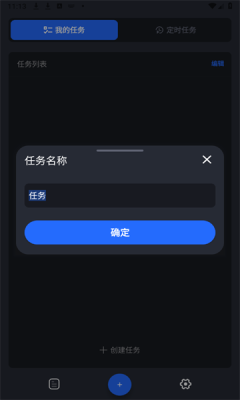 点击全能王