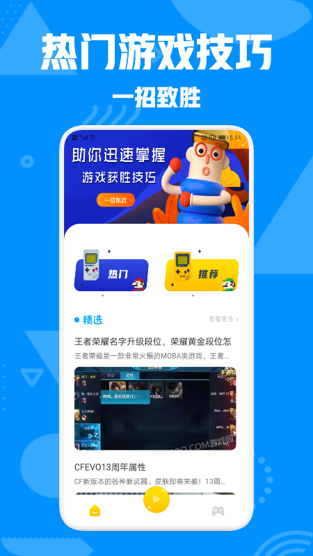 444乐园盒子