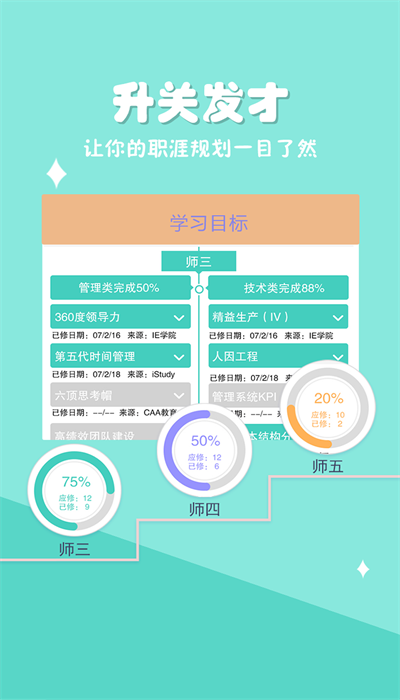 爱口袋登录版