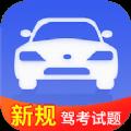驾考王学车