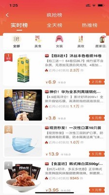 果然有惊喜