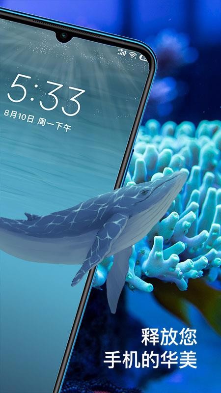 APS主题壁纸大全