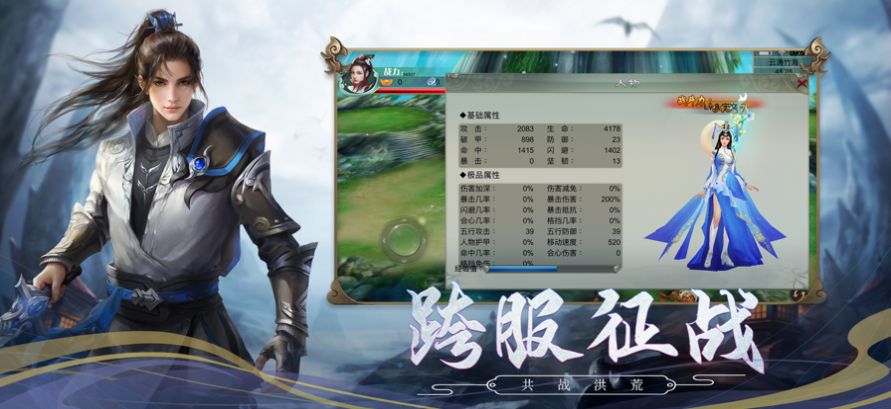 狂神无双之虎虎生威