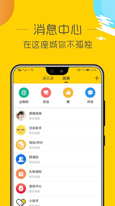 祁阳通服务
