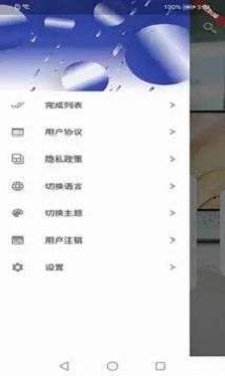 利来日记