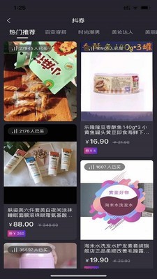 果然有惊喜