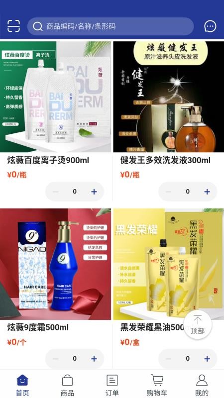 无忧淘