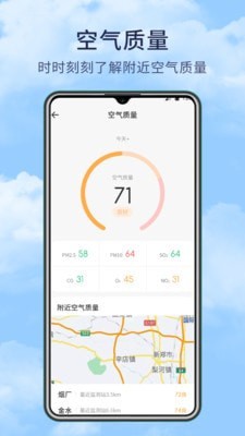 博肖天气预报