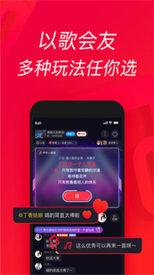 欢唱吧