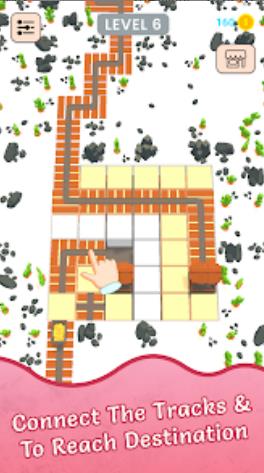 铁路碎片连接