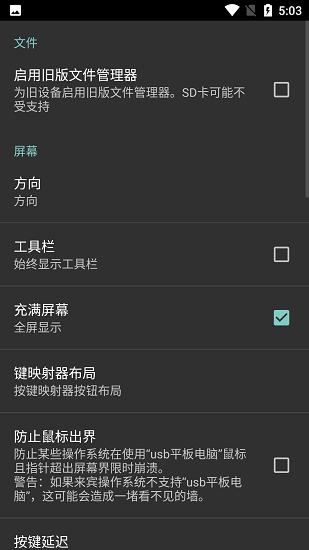 limbo虚拟机最新版