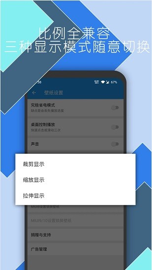 星空视频壁纸无广告