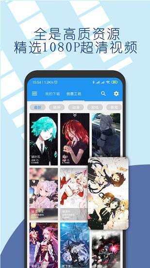 星空视频壁纸无广告