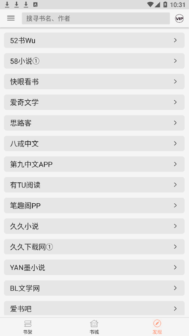 墨斗小说免费阅读