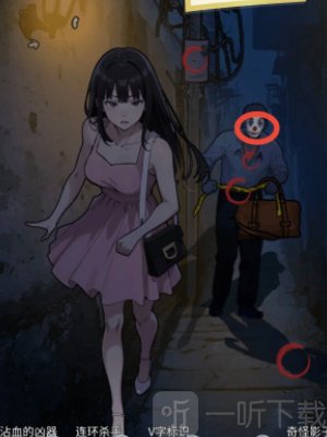 隐秘的档案深夜小巷怎么过 隐秘的档案深夜小巷通关攻略