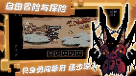 将军对决免广告