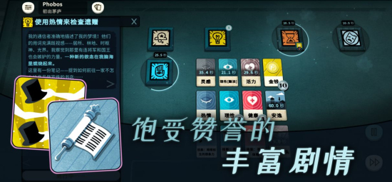 密教模拟器内置菜单版