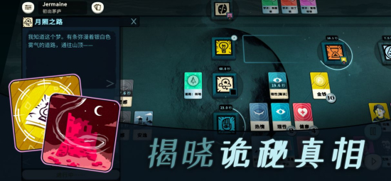 密教模拟器内置菜单版