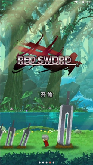 红莲之剑内置修改器