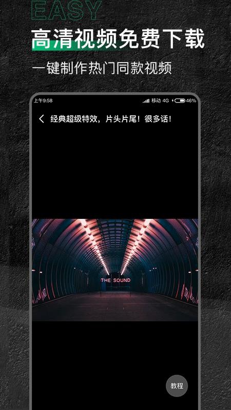 有料素材库免费版