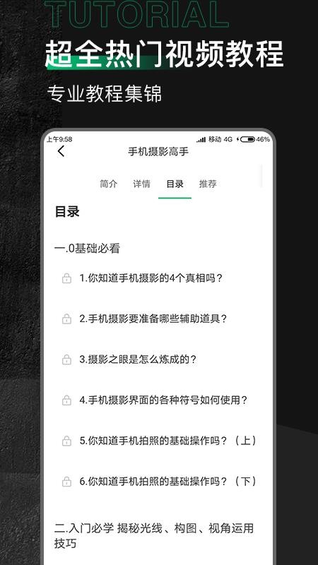 有料素材库免费版
