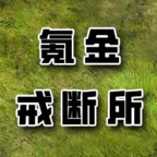 name