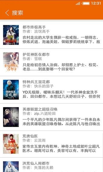 迅雷阅读