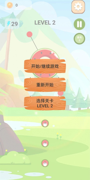 夏日水果派红包版