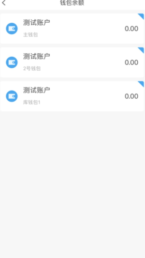 酒钢点点通华为版