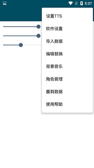 multitts音源包