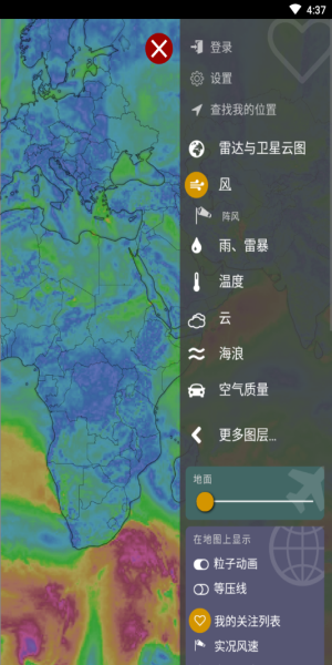 windycom