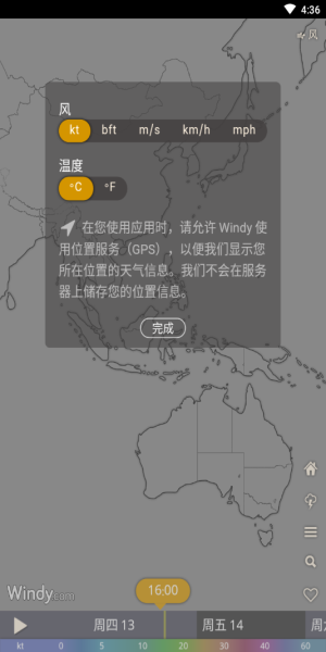 windycom