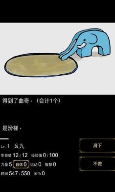 回梦之旅