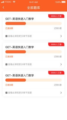 专升本英语单词免费