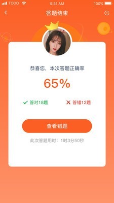 专升本英语单词免费