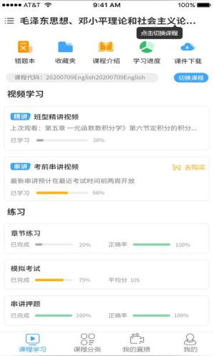 必过