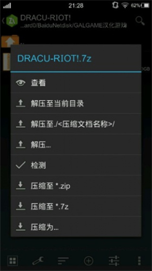 krkr2模拟器最新版