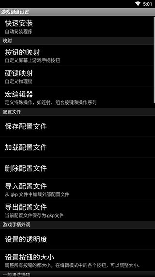 gamekeyboard游戏键盘