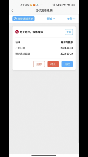 葵见