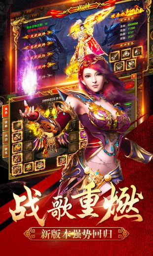 汉都复古单职业传奇