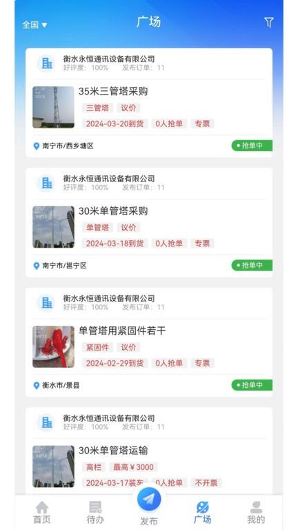 云象