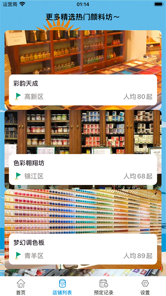 缺色戏寻