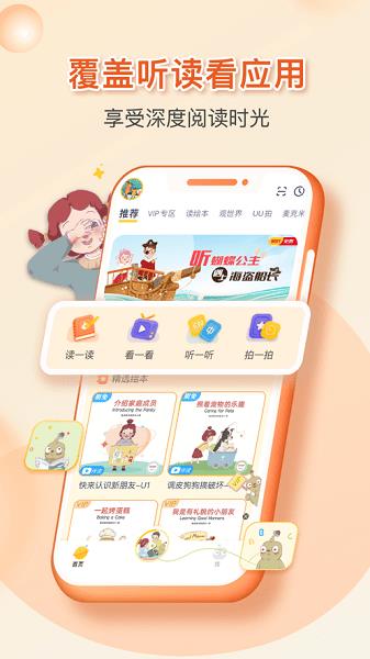 童伴成长中心