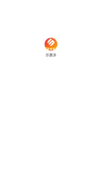 乐惠多优惠券