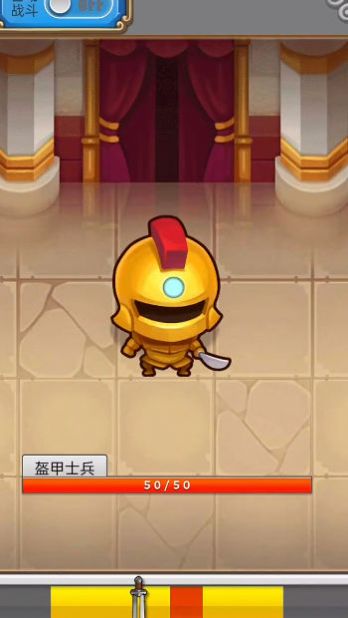 勇者冒险征程